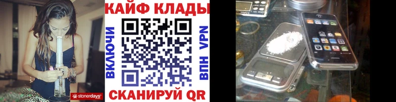 Марихуана Туапсе