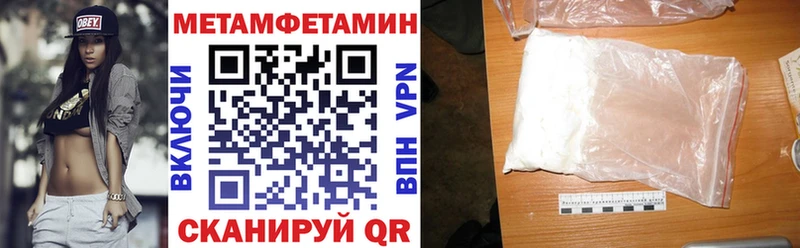 Купить закладки  Туапсе  Амфетамин Розовый 