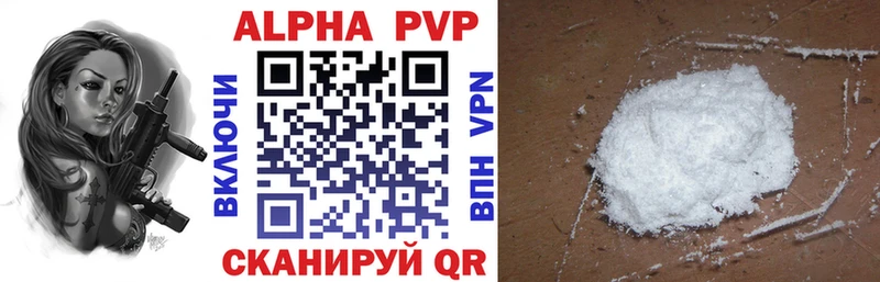 Alpha-PVP VHQ  Купить где  Туапсе 