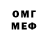 Конопля VHQ Evilanna