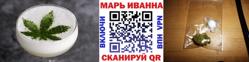 Купить закладки  Туапсе  Canna-Cookies марихуана 