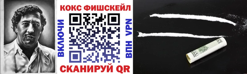 Cocaine 97% Туапсе