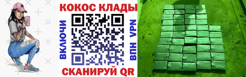 Купить  Туапсе  COCAIN Перу 