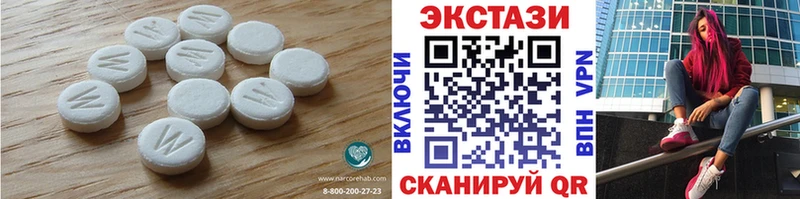 Экстази Punisher Туапсе