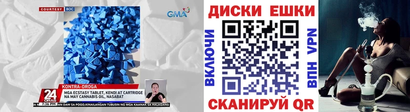 Купить закладки  Туапсе  Ecstasy TESLA 