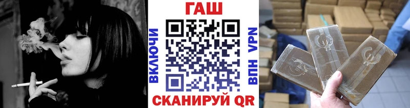 Купить  Туапсе  ГАШИШ индика сатива 
