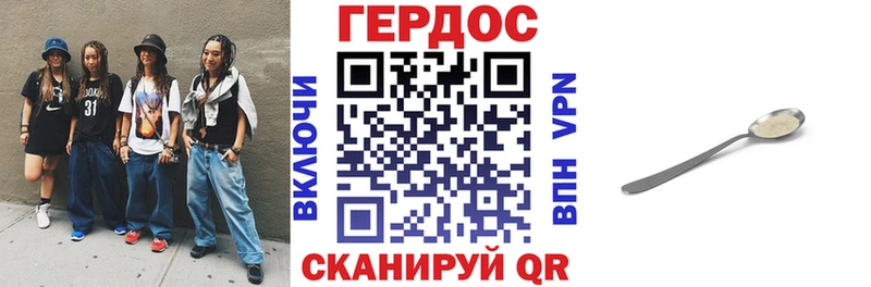 Героин афганец  Купить где  Туапсе 