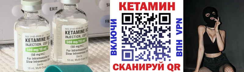 Купить закладки  Туапсе  Кетамин ketamine 