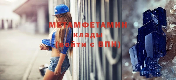 бутират Инсар
