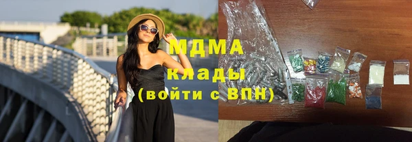 бутират Инсар