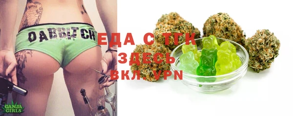 бошки Иннополис