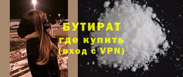 мет Инта