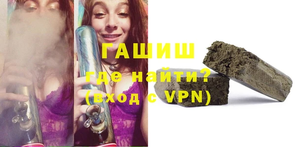 бутират Инсар