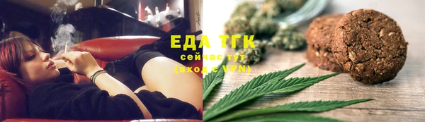 бошки Иннополис