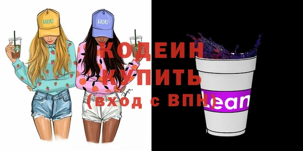 бутират Инсар