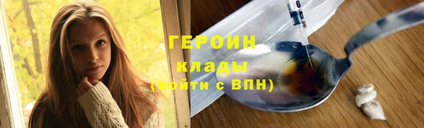мет Инта