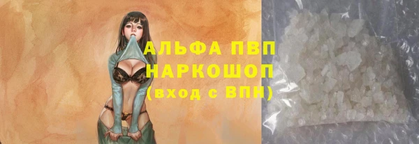 бутират Инсар