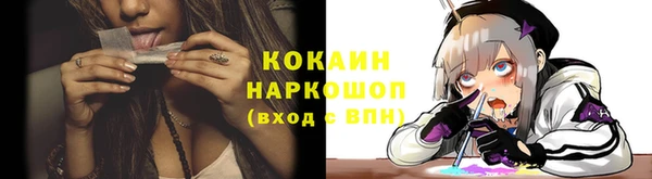 бутират Инсар