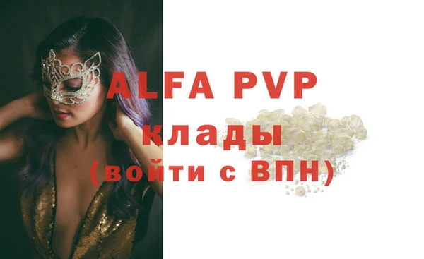 бутират Инсар