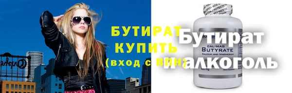 бошки Иннополис
