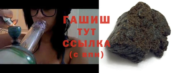 бутират Инсар