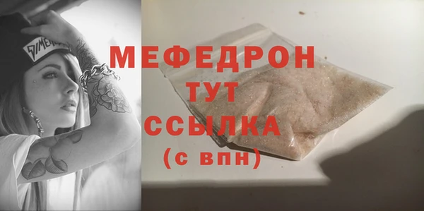 бутират Инсар