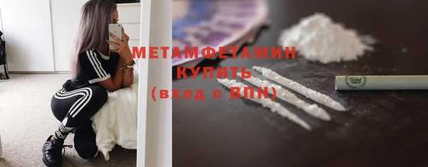 мет Инта