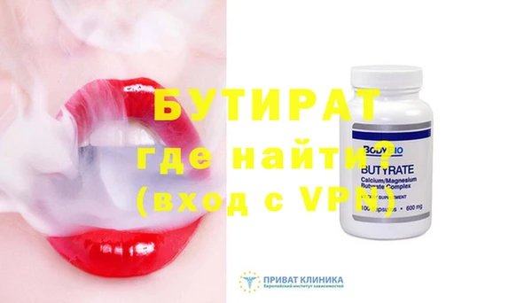 мет Инта