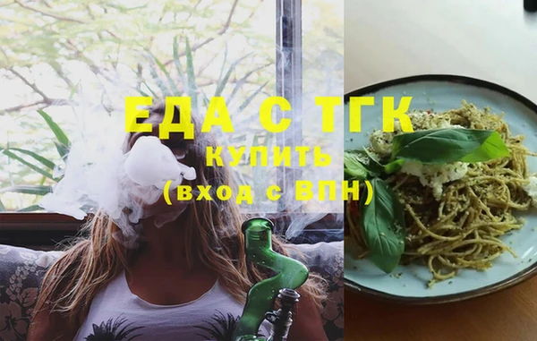 бошки Иннополис