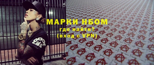 бутират Инсар