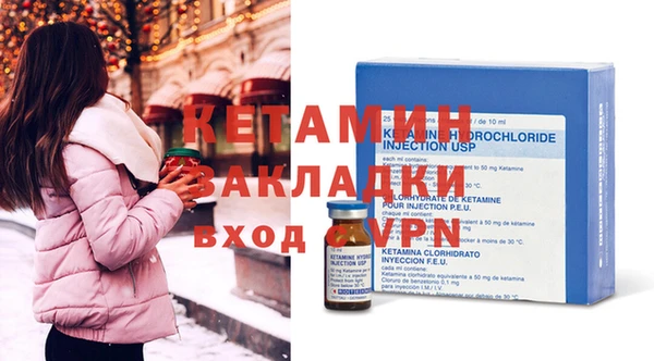 мет Инта