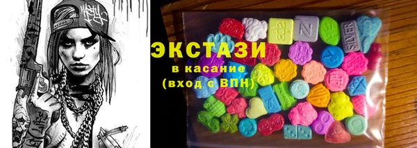 бутират Инсар