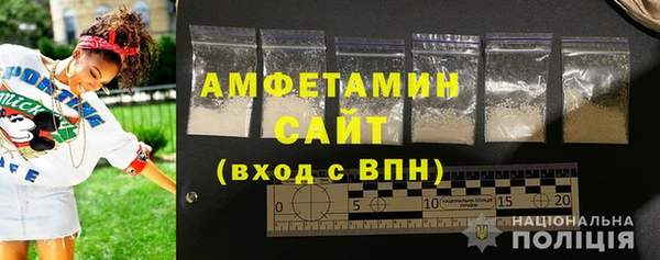 бутират Инсар