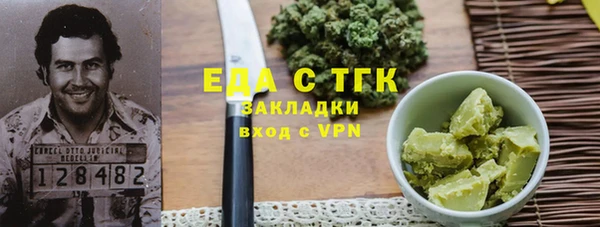 бутират Инсар