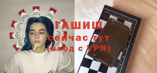 бутират Инсар