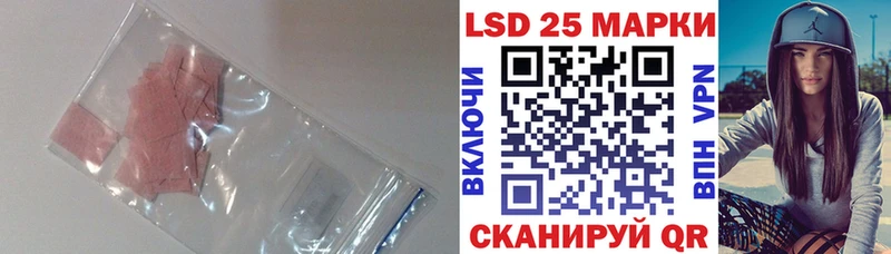 LSD-25 экстази ecstasy  Купить закладки  Туапсе 