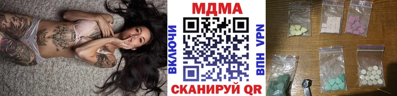 Купить закладки  Туапсе  МДМА кристаллы 