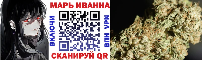 Канабис гибрид  Купить  Туапсе 